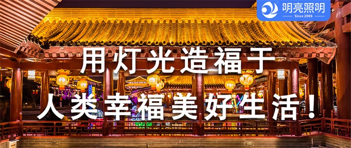 想知道古建筑亮化的秘密？戳這里！