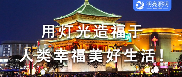 古建筑應(yīng)該如何進(jìn)行保護(hù)性亮化工程？