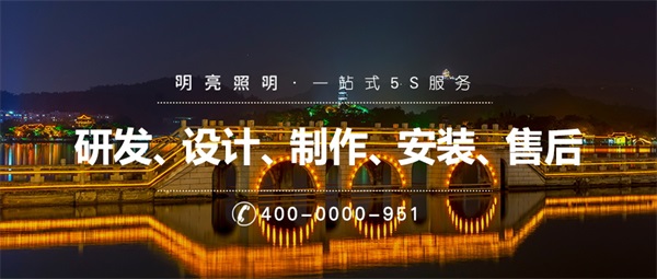 橋梁照明亮化工程應(yīng)該怎么做？