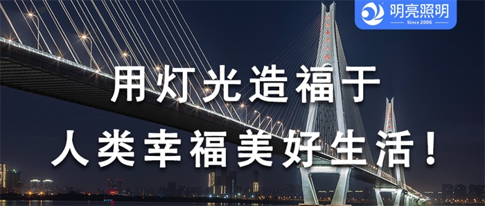 如何才能設(shè)計出成功的橋梁亮化工程方案？