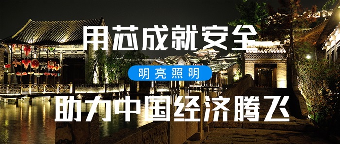 為什么要做文旅燈光亮化？有哪些意義？