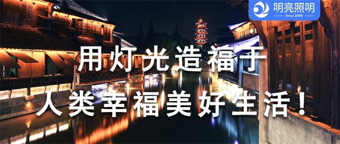 做文旅夜游亮化工程都有哪些技巧？應(yīng)該怎么做？