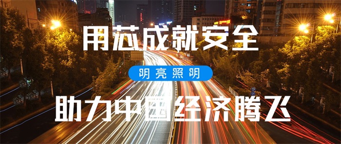 街道應(yīng)該怎么做亮化？需要注意哪些？