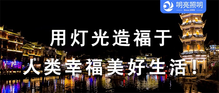 省時省力省心，這樣的景區(qū)亮化你get了嗎？