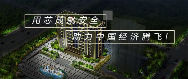 河南三門(mén)峽市中裕能源辦公樓亮化工程
