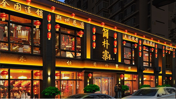 泛光照明工程是什么？應用范圍有哪些？