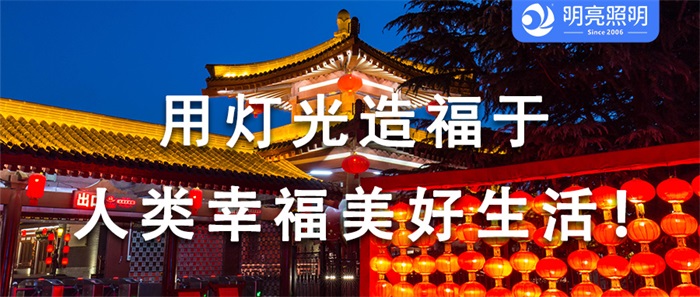 17年沉淀，你的景區(qū)亮化能不能火，看這里！