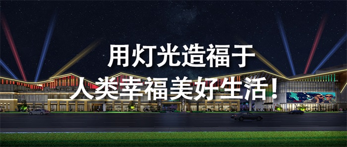 做戶外3d全息投影應(yīng)該注意哪些？