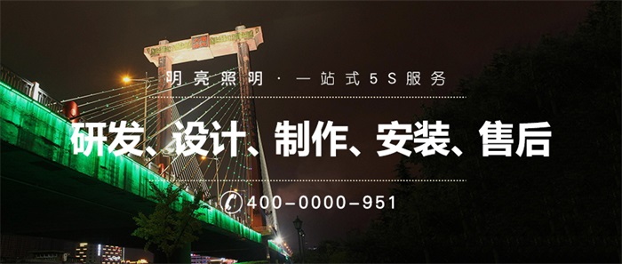 亮化工程價(jià)格怎么預(yù)算？做亮化需要多少錢？