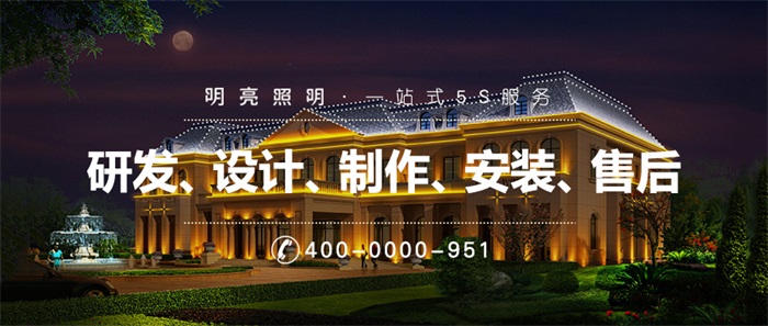 做酒店外墻亮化需要注意哪些？