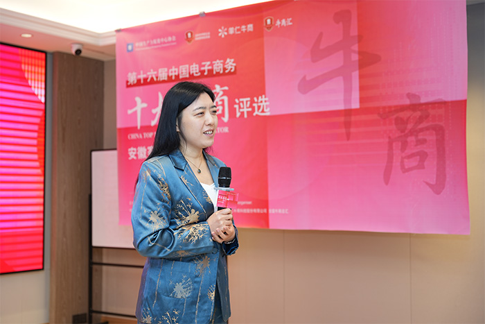 明亮照明集團總經理荊明慧賦能分享