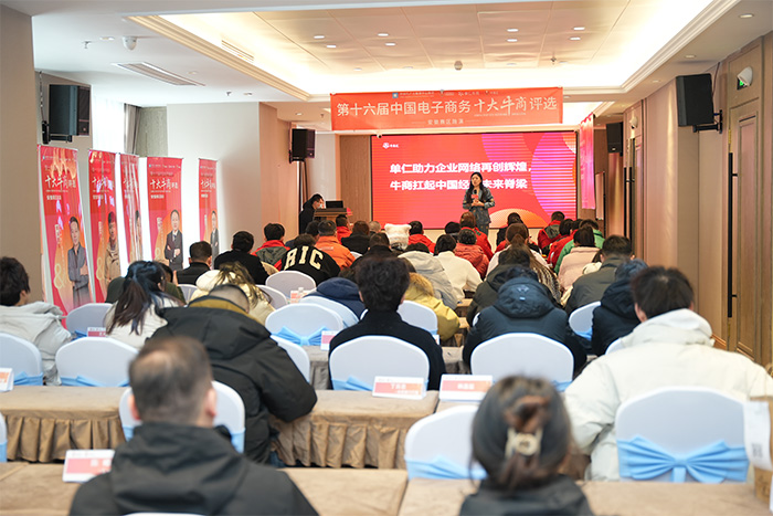 明亮照明集團總經理荊明慧賦能分享