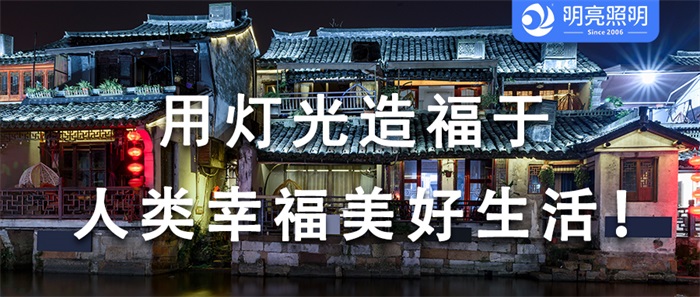 為什么要做文旅夜游亮化工程？這幾點你知道嗎？