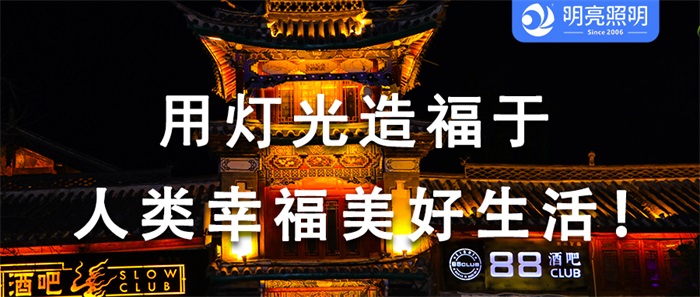 急需提升景區(qū)人氣？試試這樣亮化！