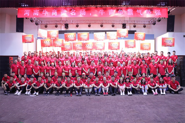 第六屆河南牛商爭(zhēng)霸賽正式開(kāi)賽，明亮照明全力以赴！