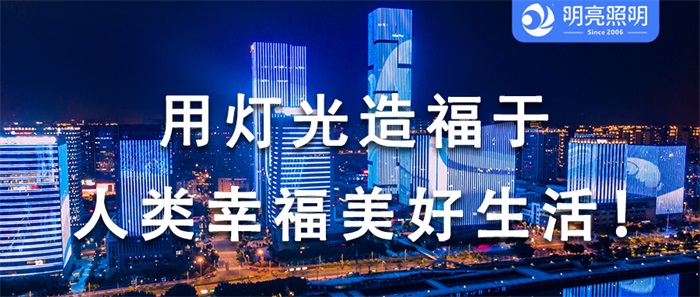 辦公樓做亮化有哪些作用？應(yīng)該怎么做？