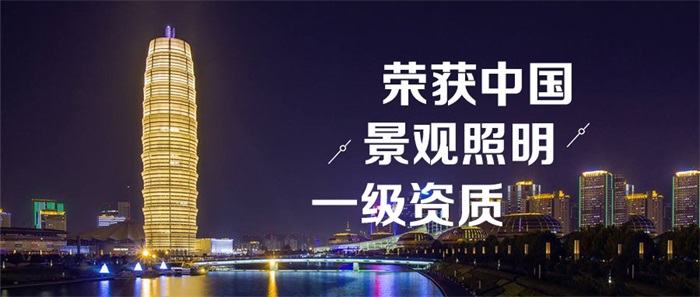 城市亮化工程這些細(xì)節(jié)一定要注意！