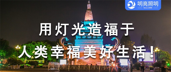 做城市廣場亮化工程都有哪些事項要提前掌握？