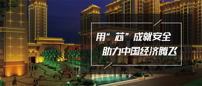 小區(qū)亮化工程應(yīng)該如何做才能保證照明效果？