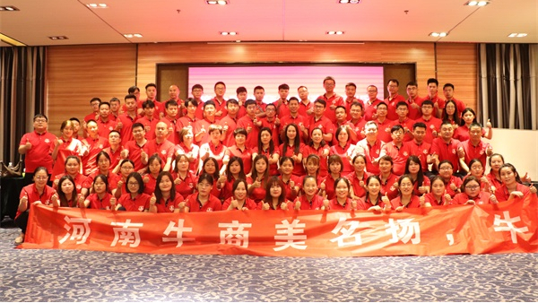 牛商爭(zhēng)霸中段總結(jié)，明亮照明前來(lái)爭(zhēng)鋒