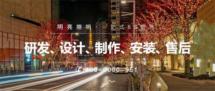為什么要做街區(qū)亮化？都有哪些價(jià)值？