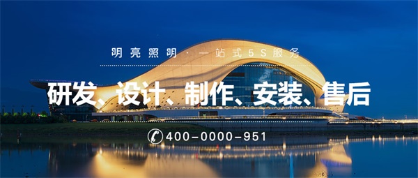 亮化工程施工應(yīng)該注意的事項