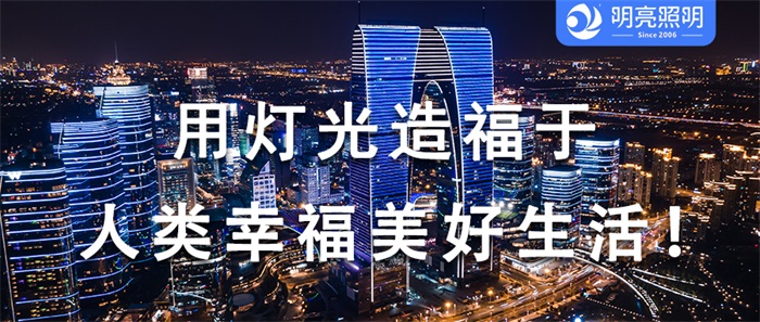 工業(yè)園區(qū)亮化工程怎么做能夠彰顯企業(yè)實力？