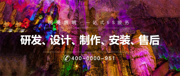 如何做景區(qū)亮化能夠提升景區(qū)的經(jīng)濟(jì)效益？