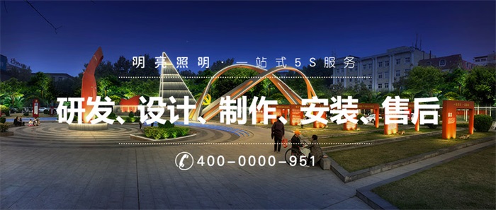 做廣場(chǎng)燈光亮化不注意這五點(diǎn)小心會(huì)踩坑！