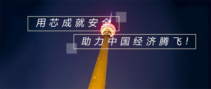 如何做出節(jié)能環(huán)保的煙囪亮化效果？