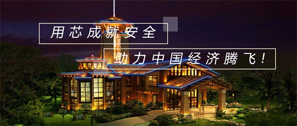 于酒店樓體亮化光源的選擇，這些你必須知道