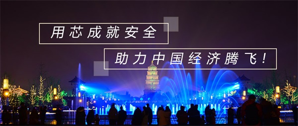 如何設(shè)計(jì)出一個(gè)完整的城市亮化燈光方案？