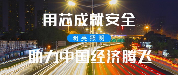 道路景觀照明設(shè)計(jì)要同時(shí)符合以下三大原則