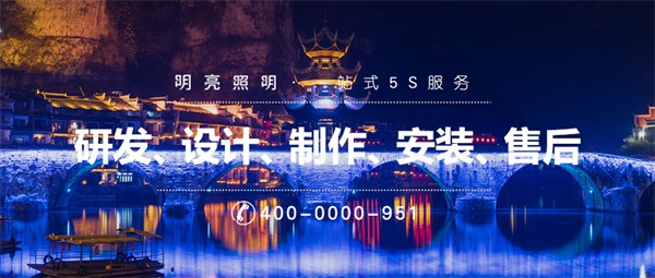 如何才能打造出驚人的藝術(shù)燈光秀？