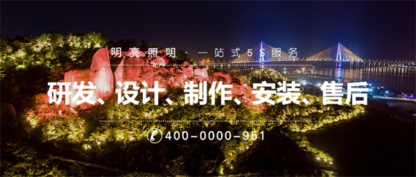 園林景觀亮化設計，讓城市充滿生命力 ！