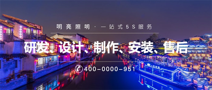 明亮照明集團(tuán)怎么樣？有哪些優(yōu)勢(shì)？