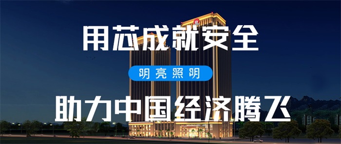 亮化安裝費用應(yīng)該如何算？都包含哪些？