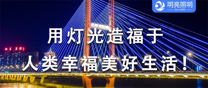 做亮化設(shè)計(jì)方案應(yīng)該注重什么？有哪些技巧？