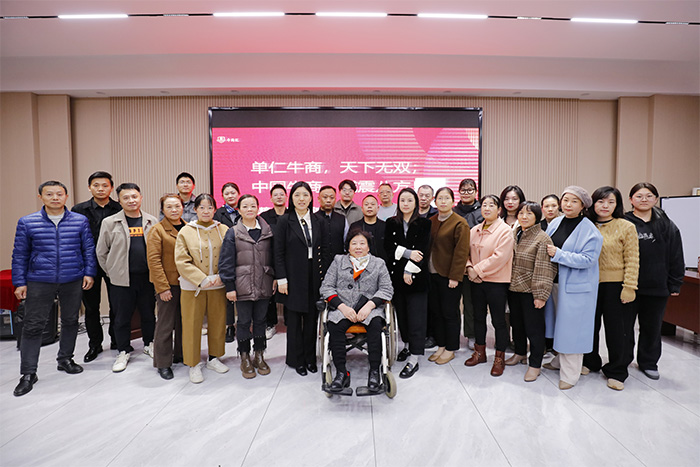 明亮照明集團創(chuàng)始人荊明慧受邀湖北牛商匯賦能分享！