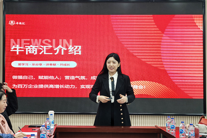 明亮照明集團創(chuàng)始人荊明慧受邀湖北牛商匯賦能分享！