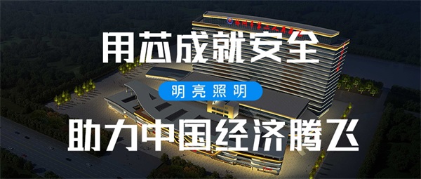 如何才能做出一個(gè)好的樓體亮化設(shè)計(jì)？
