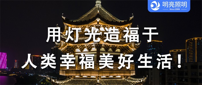 夜幕下的古建，如何做亮化能讓它重放光彩？