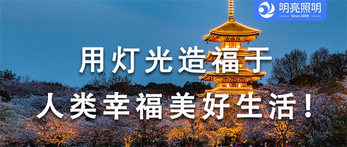 專業(yè)設(shè)計(jì)師揭秘：夜幕下的文旅燈光亮化是怎樣煉成的？