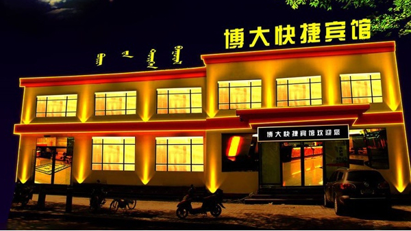 酒店亮化設(shè)計(jì)需要注意什么？看完你就明白了！