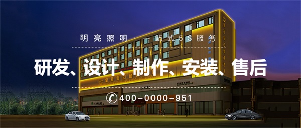 酒店亮化設計需要注意什么？看完你就明白了！