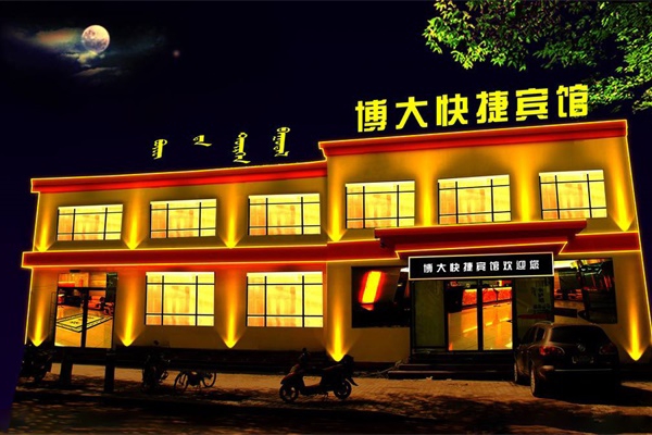 酒店亮化設計需要注意什么？看完你就明白了！