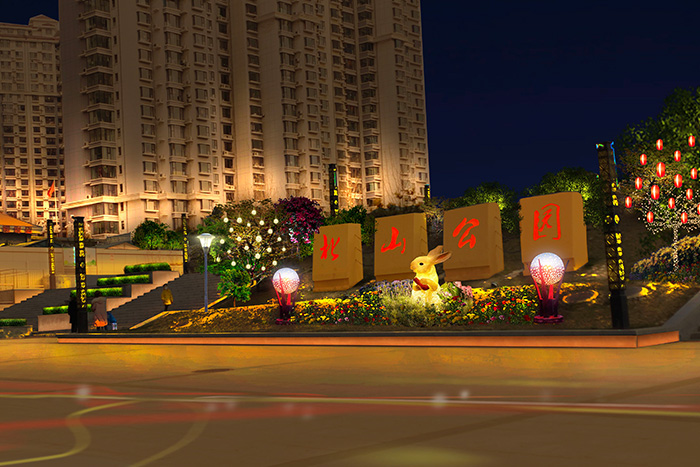 臨近春節(jié)，如何打造市民所喜歡的公園亮化工程？