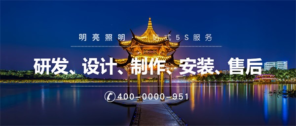 看完這篇文章，解決景觀亮化工程你不知道的設(shè)計技巧