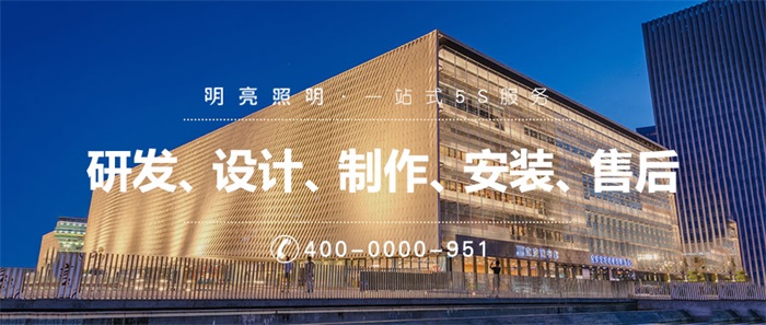 為什么要做大樓亮化？都有哪些作用？
